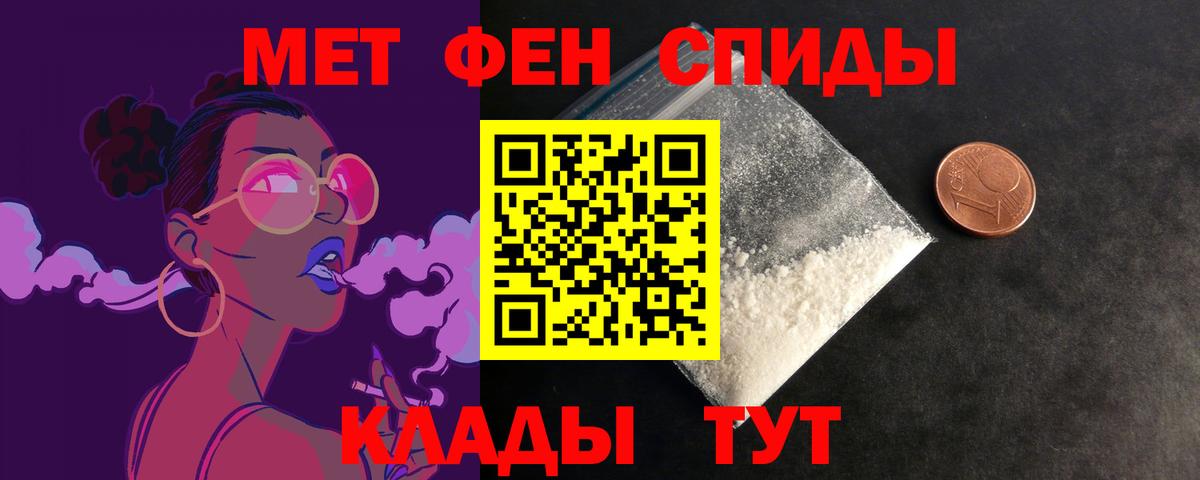 Новороссийск  Amphetamine 98%  АМФ  Вход с VPN 
