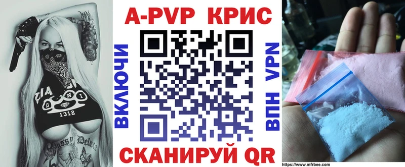 Alpha-PVP Соль  Новороссийск 