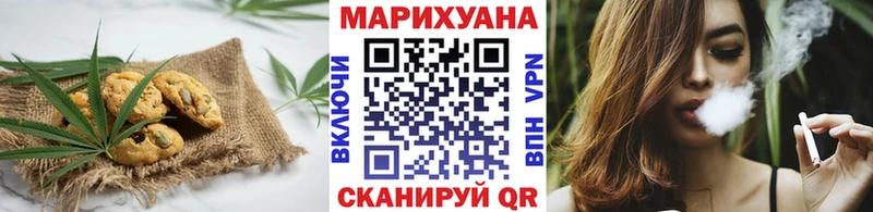 Canna-Cookies марихуана  наркота  Новороссийск 