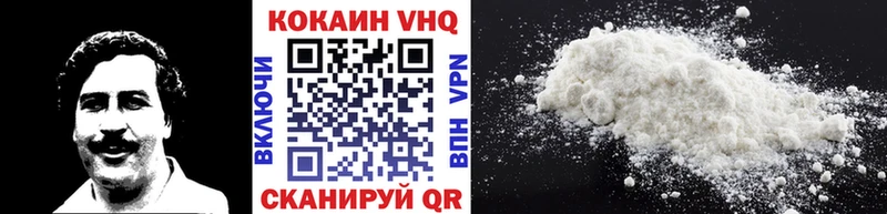 KRAKEN как войти  Новороссийск  Кокаин VHQ 