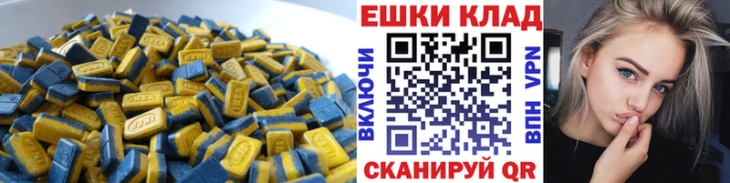 продажа наркотиков  Новороссийск  Экстази Philipp Plein 