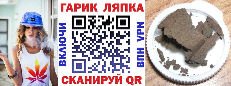 закладки  Новороссийск  ГАШ Ice-O-Lator 