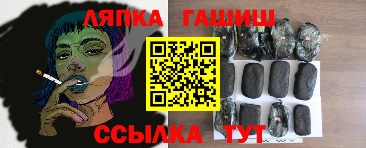 APVP Новороссийск