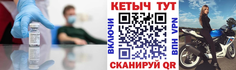 как найти закладки Новороссийск Кетамин VHQ