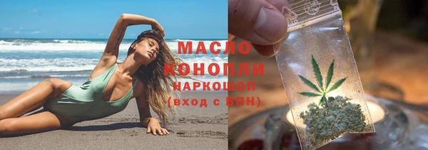 марки nbome Алексеевка
