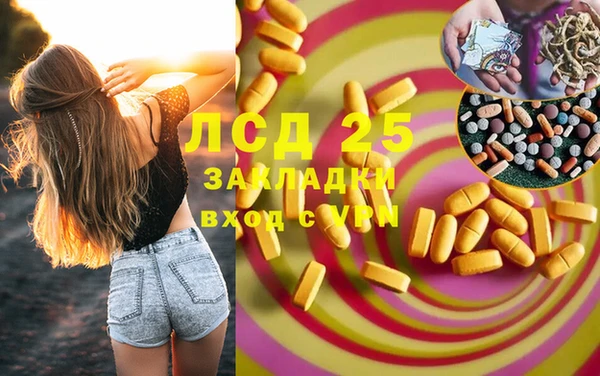 марки nbome Алексеевка