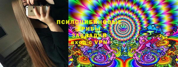 MDMA Premium VHQ Алексин