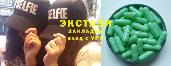 марки nbome Алексеевка