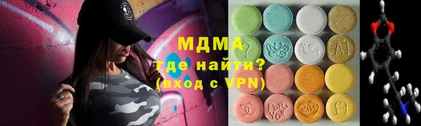 MDMA Premium VHQ Алексин