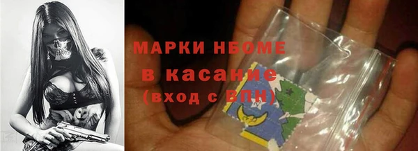 MDMA Premium VHQ Алексин