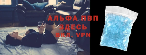 MDMA Premium VHQ Алексин