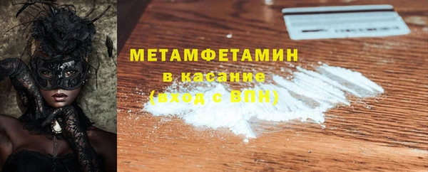 MDMA Premium VHQ Алексин