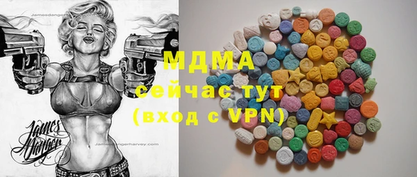 марки nbome Алексеевка