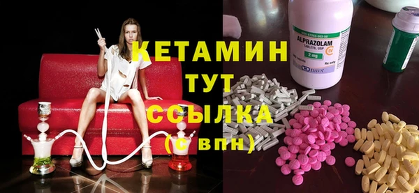 марки nbome Алексеевка