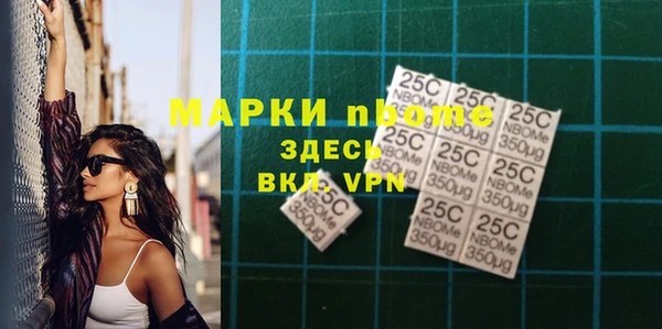 MDMA Premium VHQ Алексин