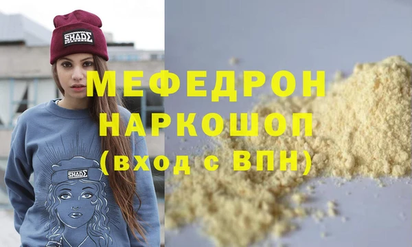 MDMA Premium VHQ Алексин