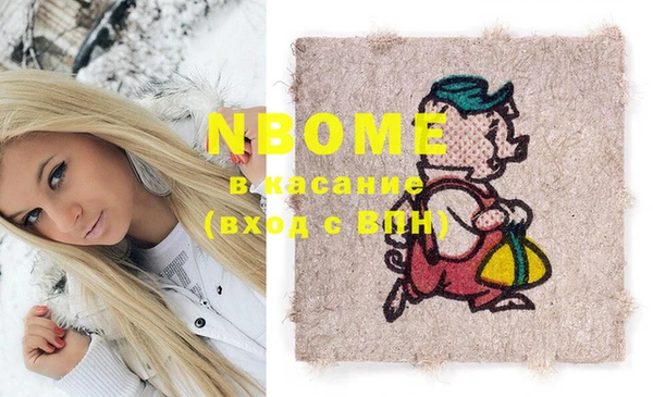 MDMA Premium VHQ Алексин