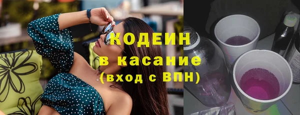 марки nbome Алексеевка