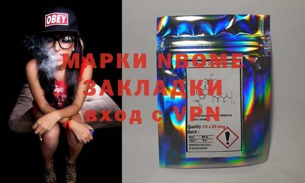 марки nbome Алексеевка