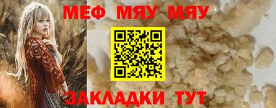 герыч Усть-Джегута