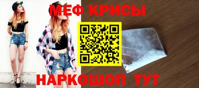 герыч Усть-Джегута
