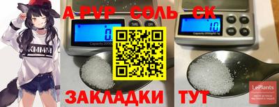 spice Уссурийск