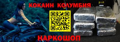 spice Уссурийск