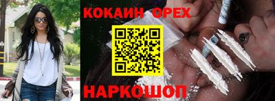 spice Уссурийск