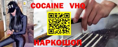 spice Уссурийск