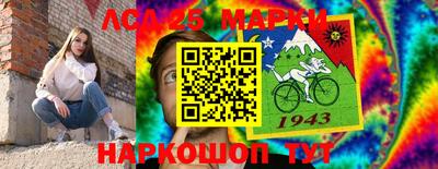 герыч Усть-Джегута
