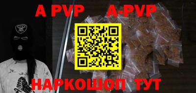 герыч Усть-Джегута