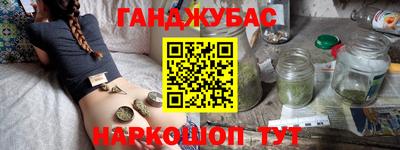 spice Уссурийск