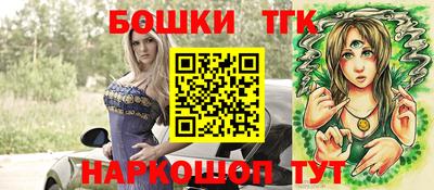 spice Уссурийск