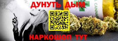 spice Уссурийск