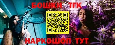spice Уссурийск
