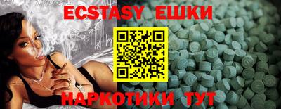 spice Уссурийск