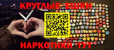 герыч Усть-Джегута