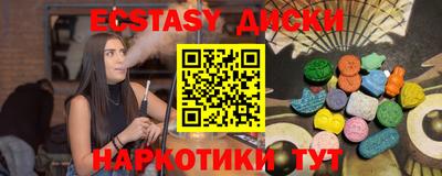 спиды Усть-Илимск