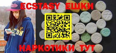 спиды Усть-Илимск