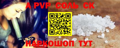 спиды Усть-Илимск