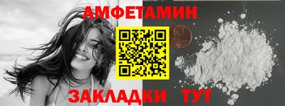 герыч Усть-Джегута