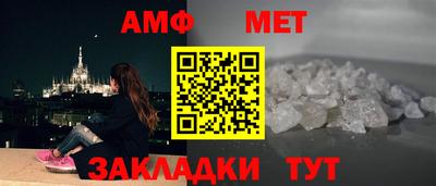 герыч Усть-Джегута