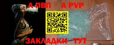 spice Уссурийск