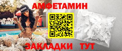 герыч Усть-Джегута