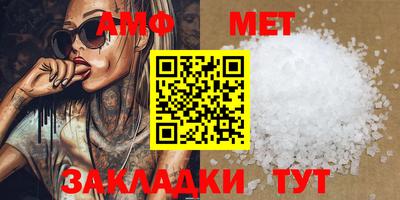 герыч Усть-Джегута