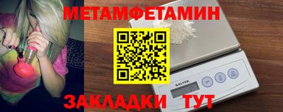 spice Уссурийск