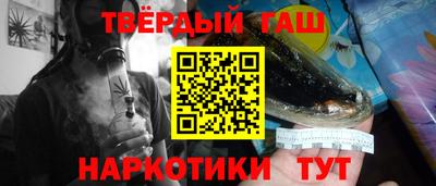 герыч Усть-Джегута
