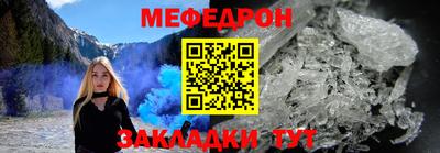 герыч Усть-Джегута