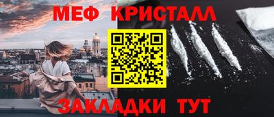 spice Уссурийск