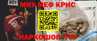 герыч Усть-Джегута